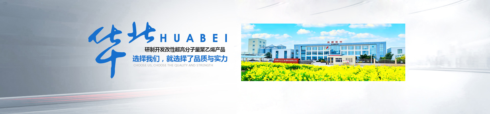 靜音托輥